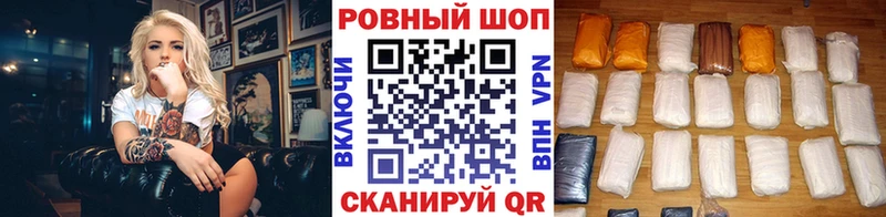 Все наркотики Шиханы COCAIN  Меф  ГАШИШ  Конопля 