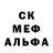 Codein напиток Lean (лин) Hannah Yak