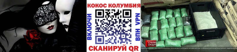 Cocaine Колумбийский  Шиханы 