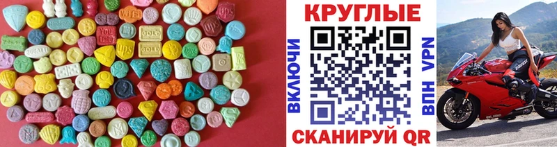 Экстази Philipp Plein  Шиханы 
