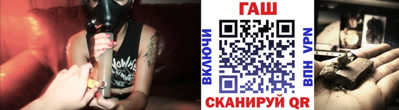 ГАШ hashish  гидра   Шиханы 