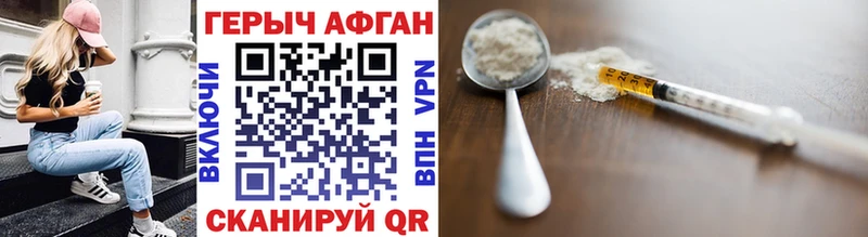 ссылка на мегу tor  Шиханы  ГЕРОИН афганец 