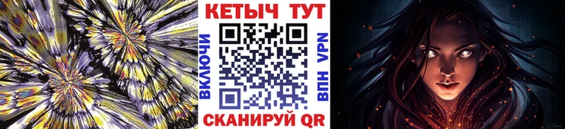 Кетамин VHQ Шиханы