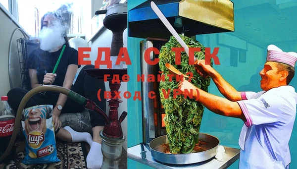 винт Бронницы