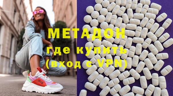 метамфетамин Бугульма
