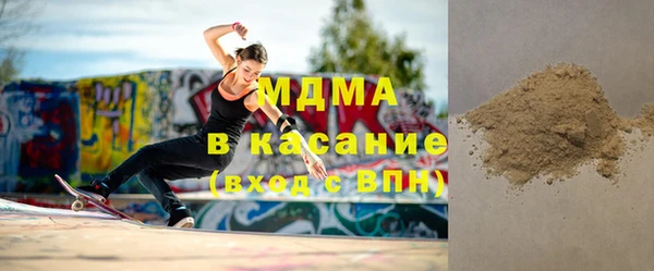 метамфетамин Бугульма