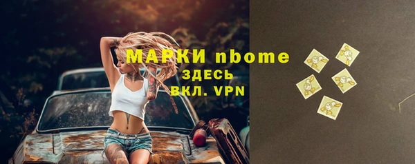 винт Бронницы