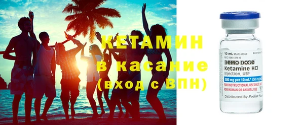 винт Бронницы