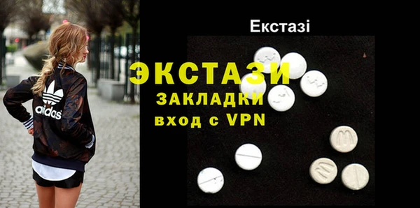 экстази Бородино