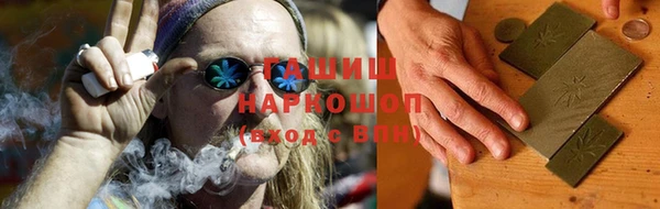 экстази Бородино