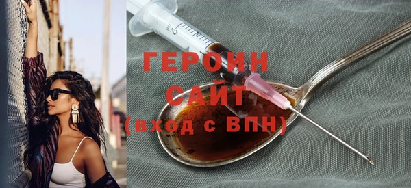 метамфетамин Бугульма