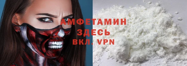 винт Бронницы