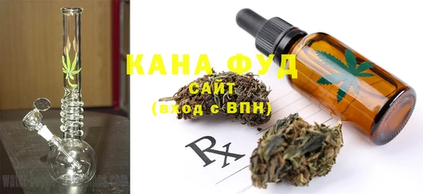 метамфетамин Бугульма