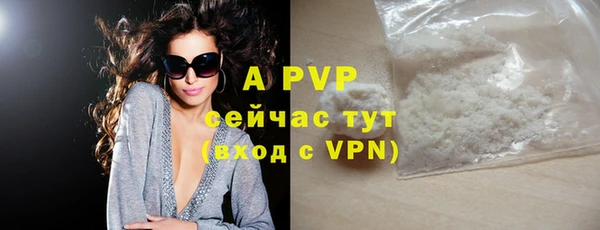 метамфетамин Бугульма