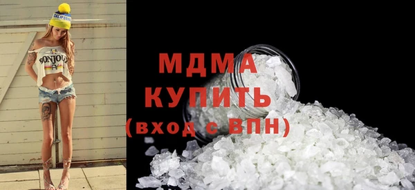 экстази Бородино