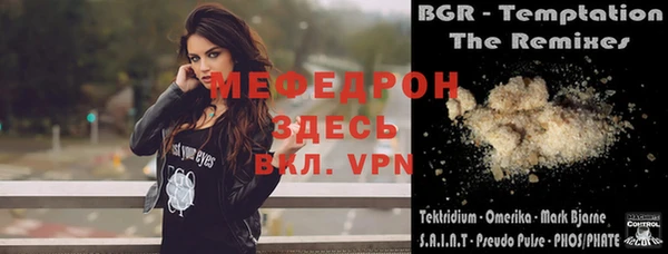 экстази Бородино