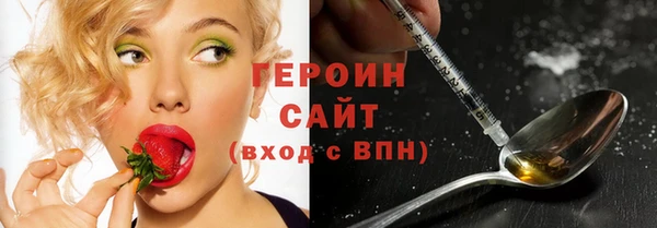 экстази Бородино