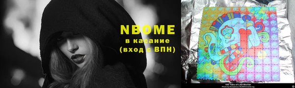 винт Бронницы