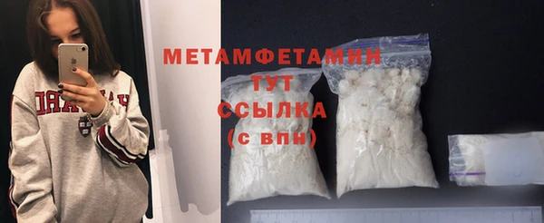 экстази Бородино