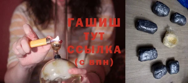 экстази Бородино