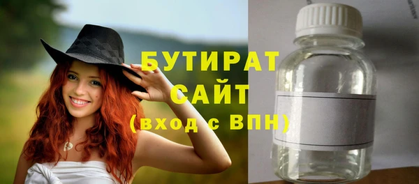 винт Бронницы