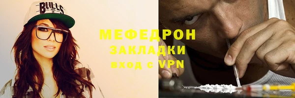 экстази Бородино