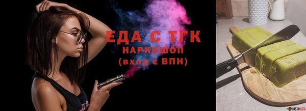 метамфетамин Бугульма