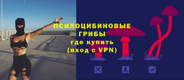 метамфетамин Бугульма