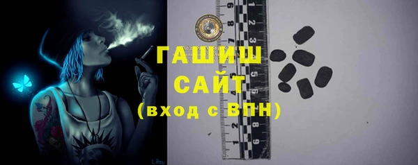 метамфетамин Бугульма