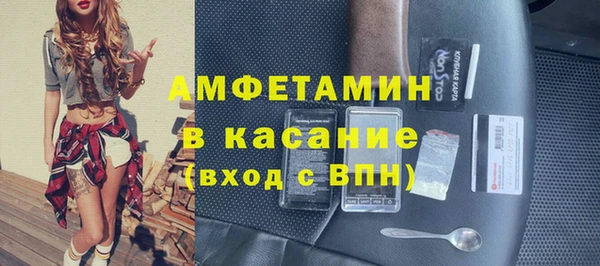 винт Бронницы