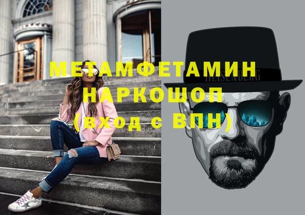винт Бронницы