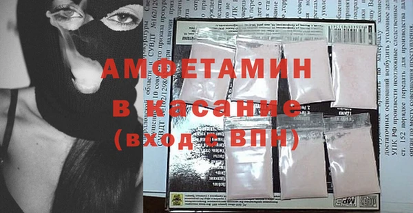 метамфетамин Бугульма