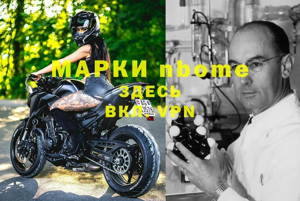 винт Бронницы