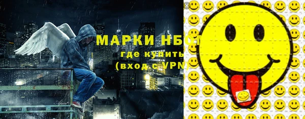 винт Бронницы