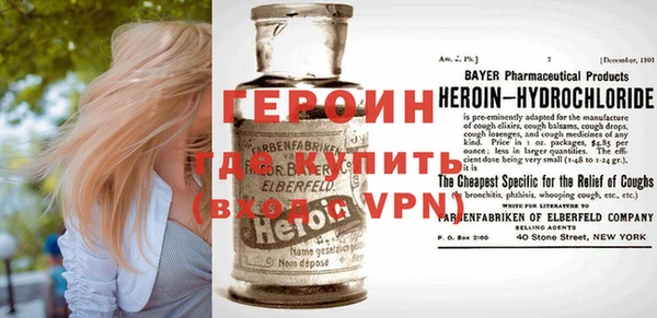 метамфетамин Бугульма