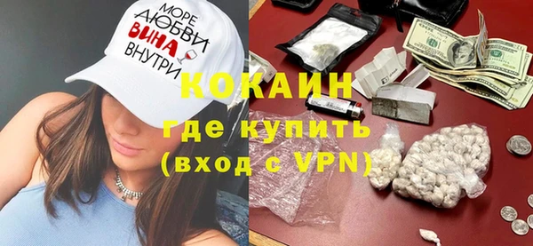метамфетамин Бугульма