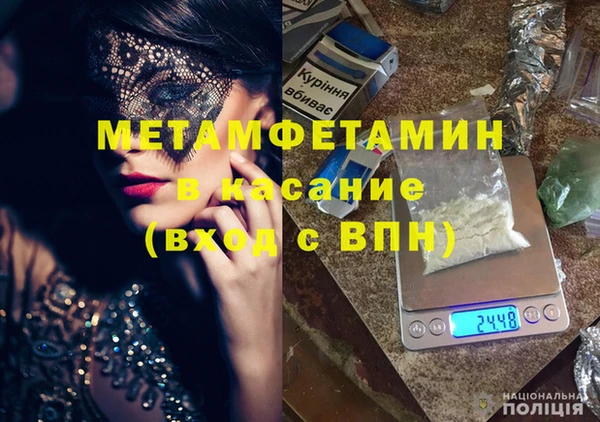 экстази Бородино