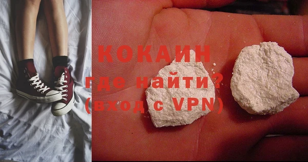 метамфетамин Бугульма