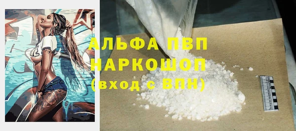метамфетамин Бугульма