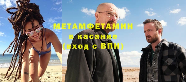 винт Бронницы