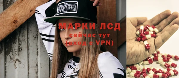 метамфетамин Бугульма