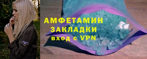 метамфетамин Бугульма