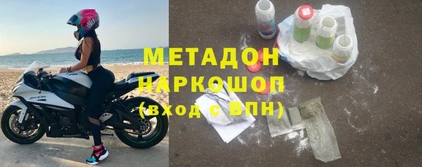 экстази Бородино