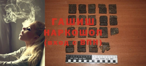экстази Бородино