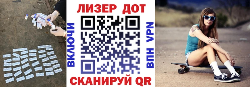 ЛСД экстази кислота  наркота  Шиханы 