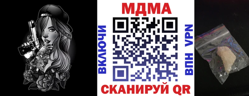 МДМА молли  Шиханы 