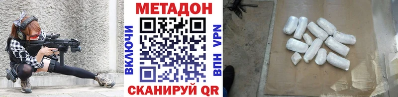 Метадон мёд  МЕГА маркетплейс  Шиханы  darknet состав  купить  сайты 