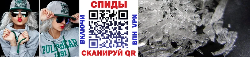 Первитин винт  Шиханы 